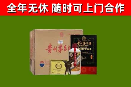 北京烟酒回收汉帝茅台酒.jpg